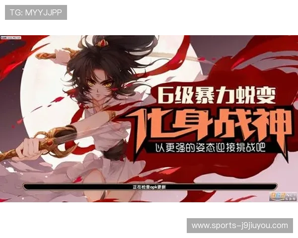 九游游戏中心apk最新版本更新，享受最新游戏功能与优化体验