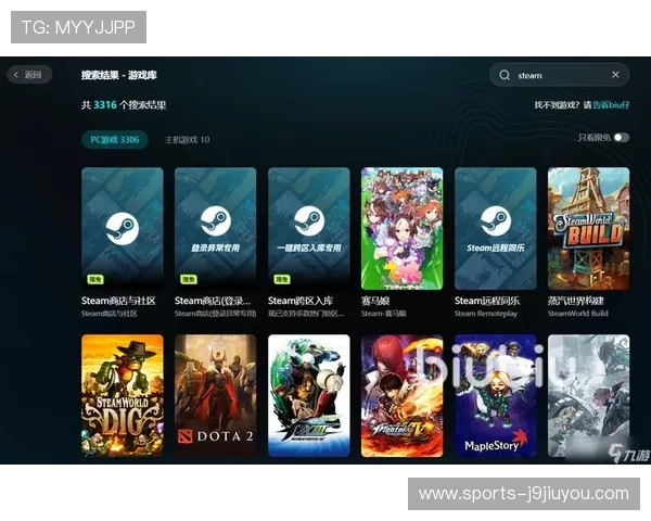 九游电脑模拟器兼容性强支持多种游戏类型满足不同玩家需求