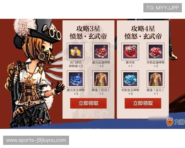 九游网页版官方入口最新登录指南，轻松进入九游游戏世界