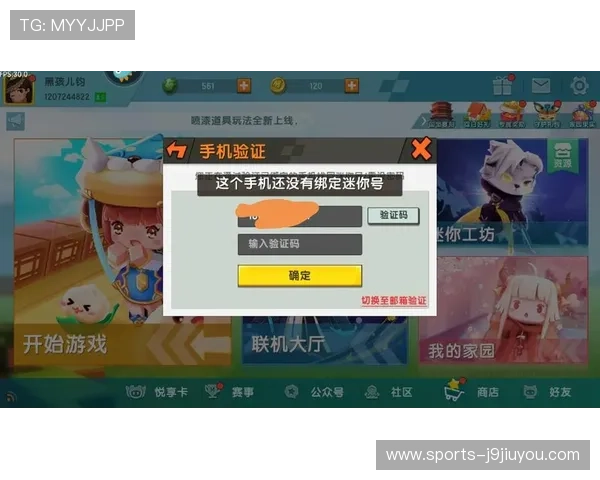 九游账号中心官网安全登录流程及账号管理技巧