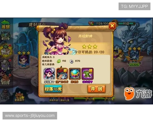 九游门户网站为玩家提供丰富的游戏下载资源和详细的游戏攻略指南