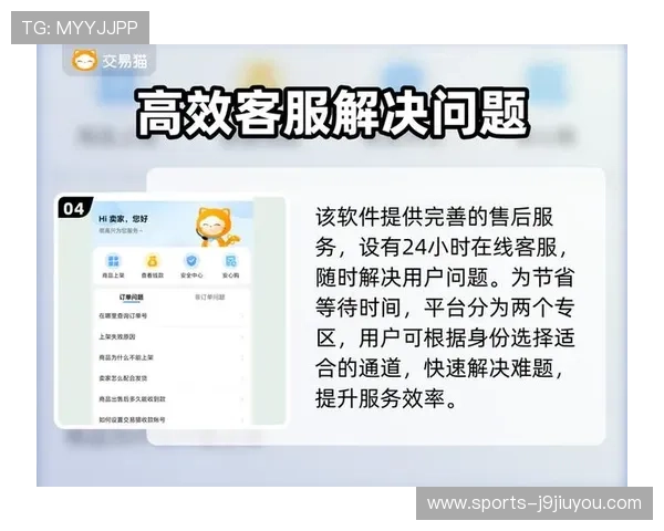 如何高效利用九游账号登陆中心提升游戏账号安全性
