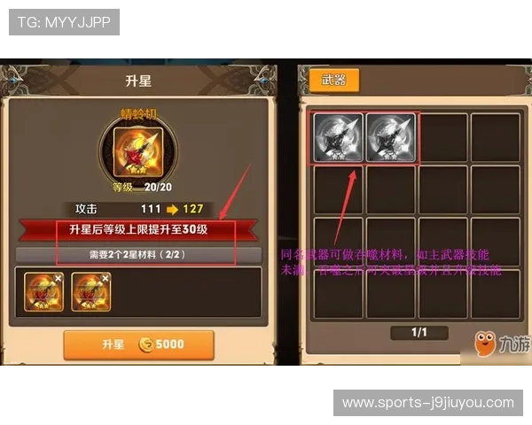 彻底了解九游娱乐集团会员注册，探索更多游戏选项