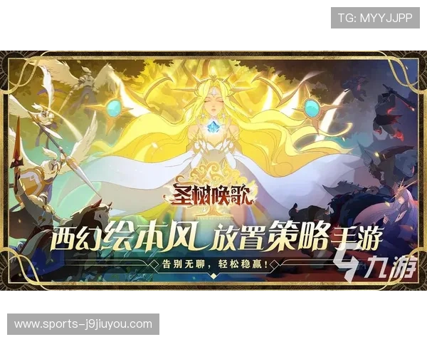 掌握九游娱乐官网的游戏策略，轻松提升你的游戏水平