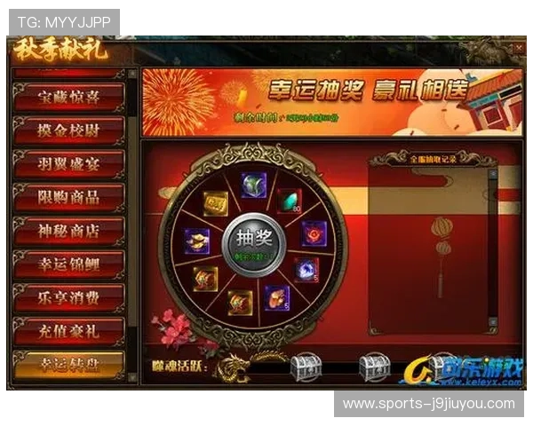 探索AG亚官游官网提供的最新优惠活动和精彩游戏玩法介绍