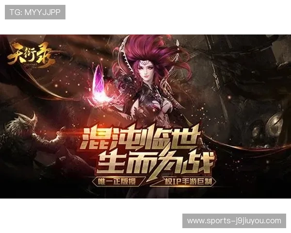 最受欢迎的九游注册游戏推荐，助你畅享乐趣无限