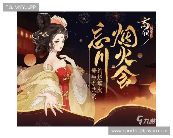 登录九游官方入口，获取个人化的游戏推荐与活动信息