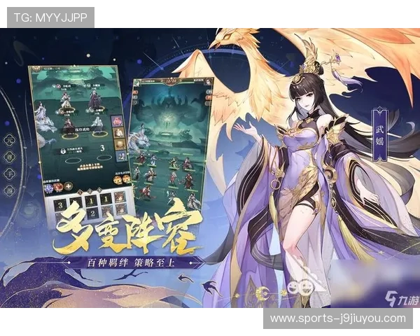 九游会地址最新地址发布，确保玩家第一时间获取九游会地址最新信息