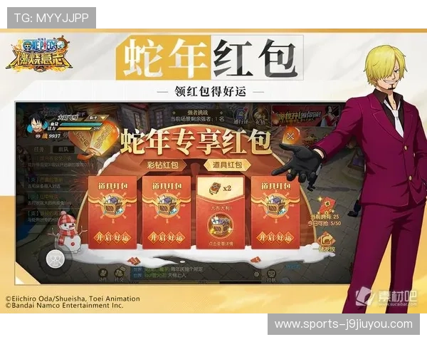 九游娱乐官方手机版最新优惠活动，丰富奖励等你来领取尽享福利