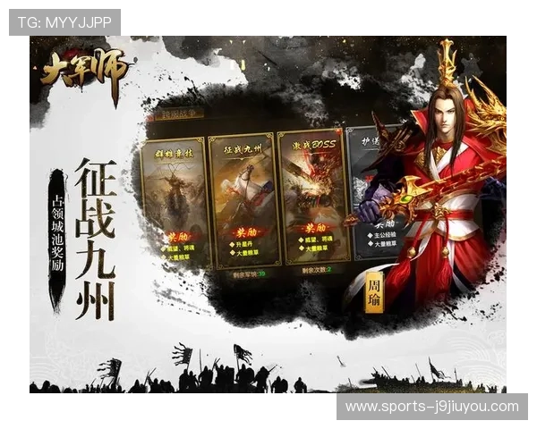 九游app下载电脑版最新版本，持续更新带来更多精彩游戏内容