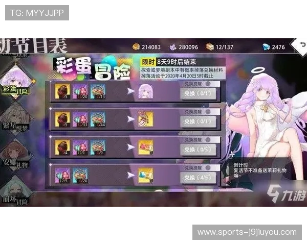 九游在线优惠活动不断,丰富礼包助你轻松提升游戏战力 九游在线优惠活动不断,丰富礼包助你轻松提升游戏战力