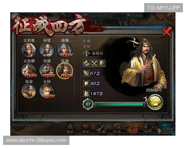 J9九游旗舰厅注册平台常见问题解答，解决新手玩家在注册过程中遇到的各种疑问