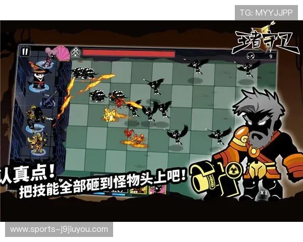 九游PA电子游戏安全性分析与玩家真实评价全面解读游戏品质保障