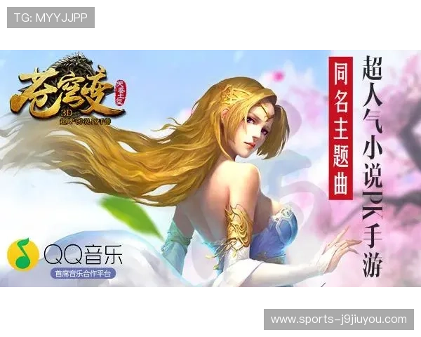 九游会网站免费进入最新攻略与注册流程详解助你轻松开启游戏之旅