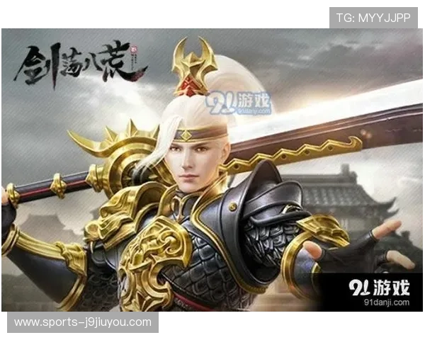 九游官方网站中心提供丰富的游戏下载资源与详细攻略,满足玩家多样需求 九游官方网站中心提供丰富的游戏下载资源与详细攻略,满足玩家多样需求