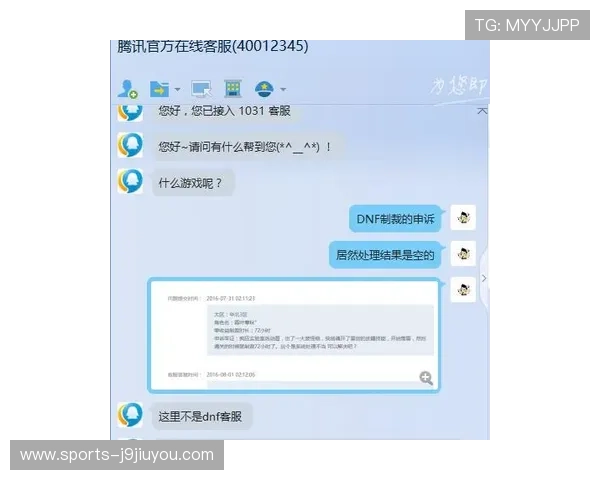 九游官网网页客服支持与反馈渠道，快速解决游戏中遇到的问题与提供用户建议的方法