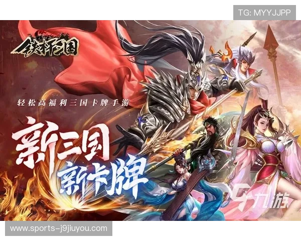 九游手机网页安全保障让玩家安心下载各类精品手游资源