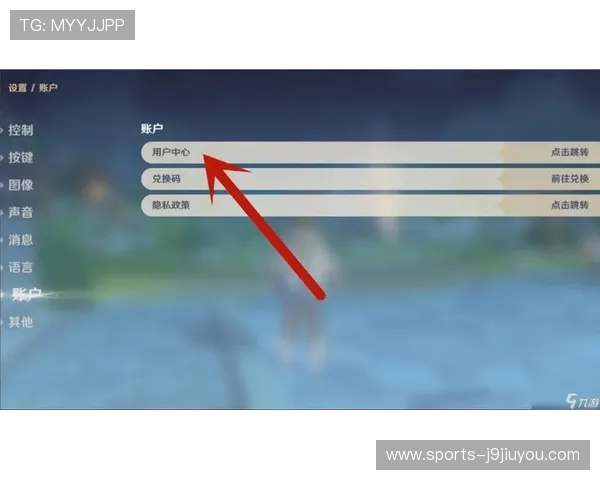 九游登录手机账号注册流程详解新手快速注册九游账号的完整步骤 九游登录手机账号注册流程详解新手快速注册九游账号的完整步骤