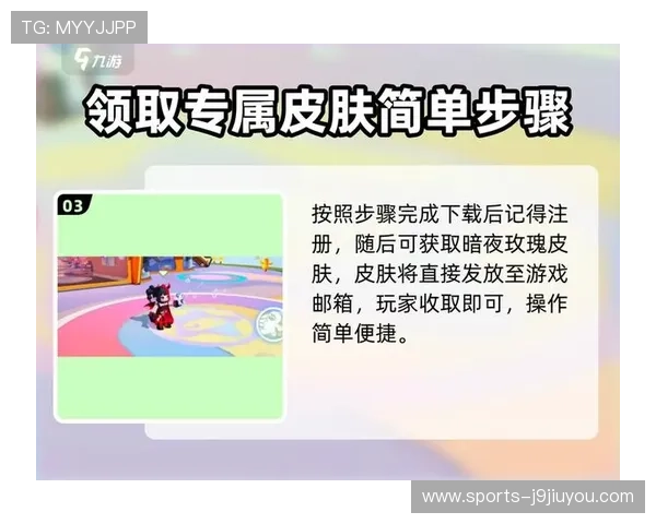 九游账号注册步骤指南,新手也能轻松完成注册流程 九游账号注册步骤指南,新手也能轻松完成注册流程