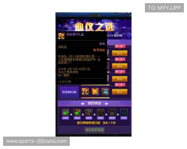 九游JDB老虎机免费试玩教程帮助新手快速上手掌握技巧实现稳定盈利 九游JDB老虎机免费试玩教程帮助新手快速上手掌握技巧实现稳定盈利