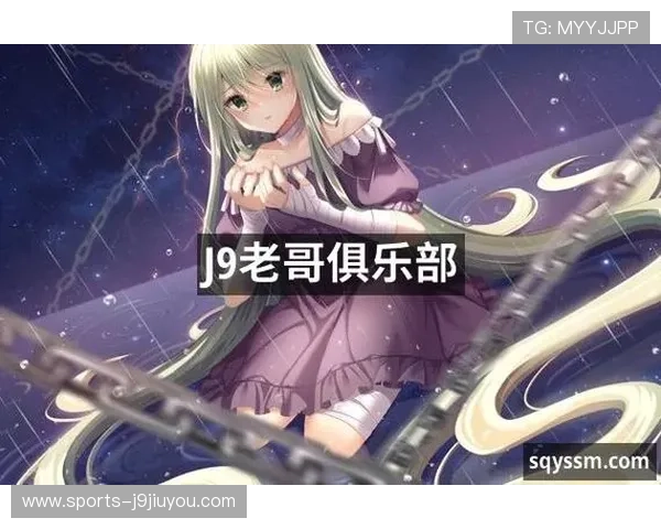 九游会老哥俱乐部登录指南，帮助玩家快速进入游戏社区交流