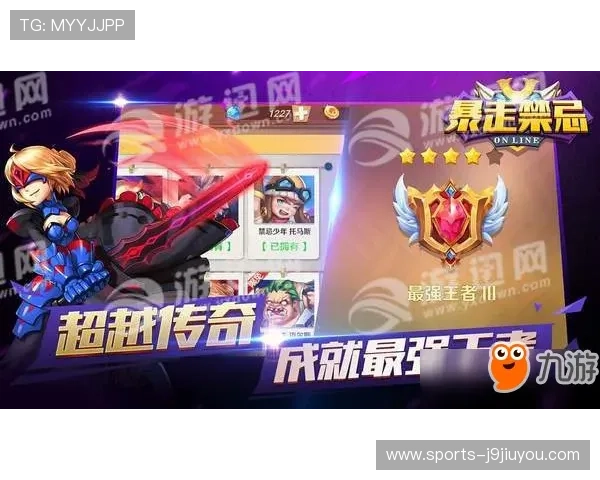 九游j9官网游戏礼包领取方法，丰富奖励助力玩家轻松升级游戏角色