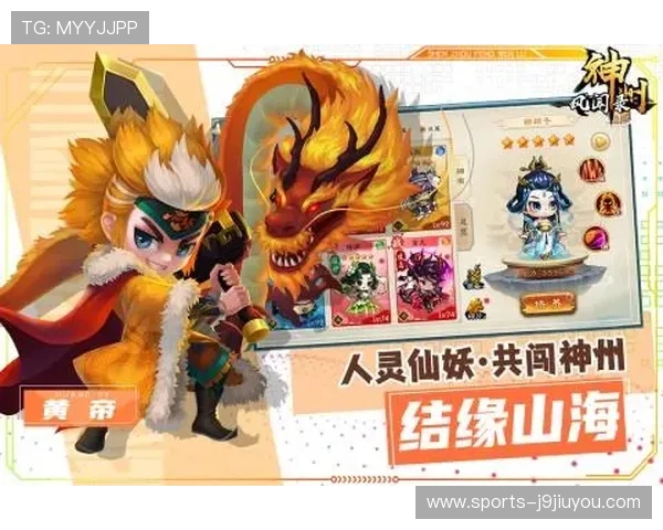 九游官网app最新版本更新内容详解,全面提升游戏体验与操作流畅度 九游官网app最新版本更新内容详解,全面提升游戏体验与操作流畅度