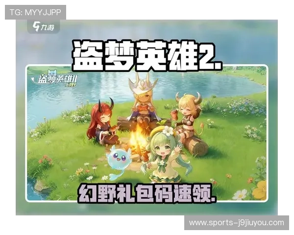 九游游戏盒官网最新活动优惠信息，第一时间掌握丰富福利与专属礼包