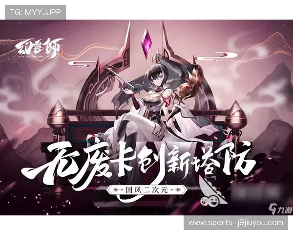 九游网页版本与手机端同步玩法,确保玩家随时随地享受高品质的游戏乐趣 九游网页版本与手机端同步玩法,确保玩家随时随地享受高品质的游戏乐趣