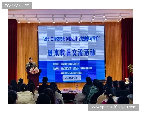 九游论坛中心为玩家提供的优质资源与社区交流的全面指南 九游论坛中心为玩家提供的优质资源与社区交流的全面指南